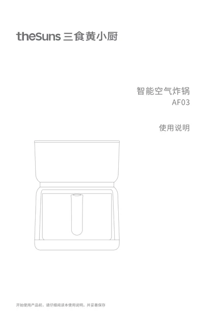 lexy 莱克 AF03